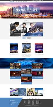 企業(yè)網(wǎng)站設(shè)計 數(shù)字化轉(zhuǎn)型時代的門面與引擎